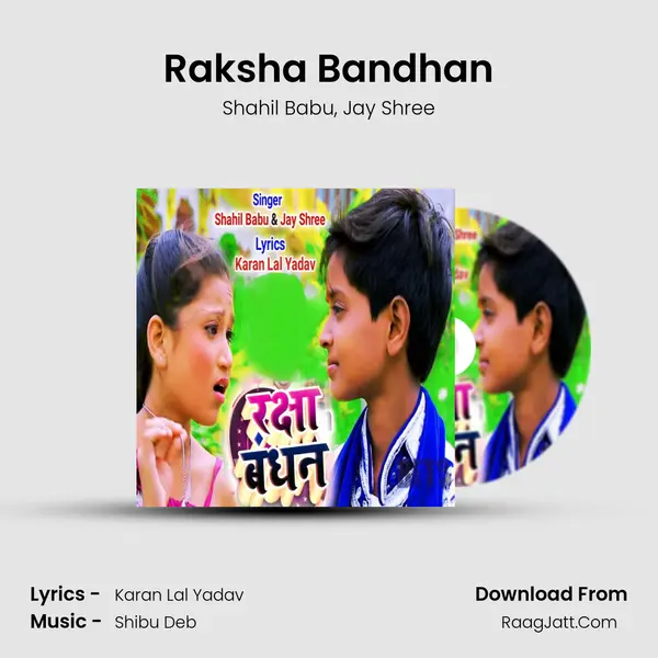 Raksha Bandhan Song mp3 | Shahil Babu