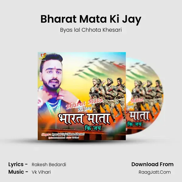 Bharat Mata Ki Jay - Byas lal Chhota Khesari