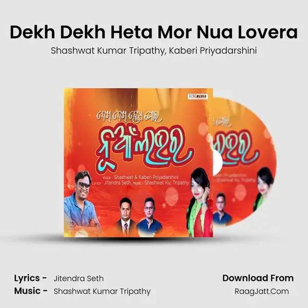 Dekh Dekh Heta Mor Nua Lovera mp3 song