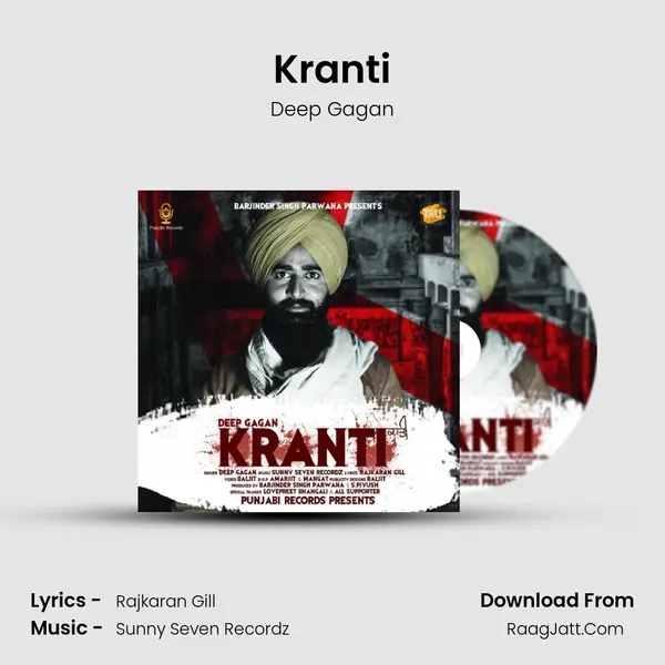 Kranti mp3 song