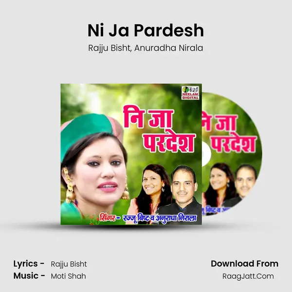 Ni Ja Pardesh mp3 song