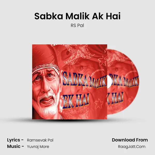 Sabka Malik Ak Hai mp3 song