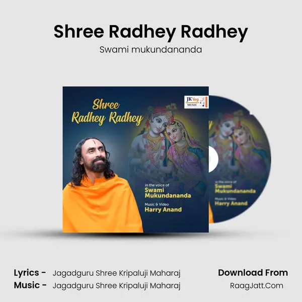 Shree Radhey Radhey mp3 song