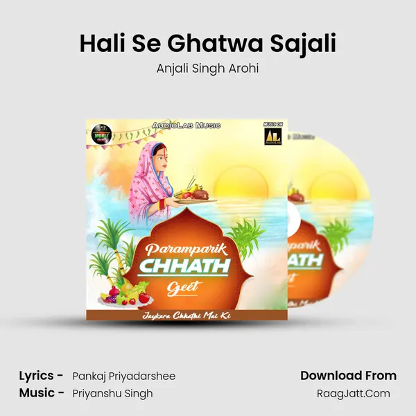 Hali Se Ghatwa Sajali Song mp3 | Anjali Singh Arohi