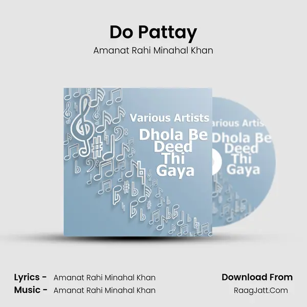 Do Pattay Song mp3 | Amanat Rahi Minahal Khan