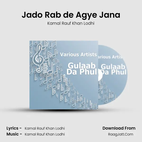 Jado Rab de Agye Jana Song mp3 | Kamal Rauf Khan Lodhi