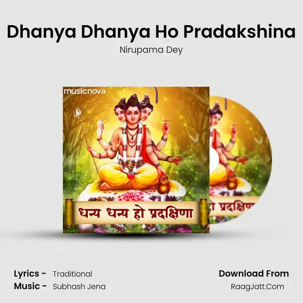 Dhanya Dhanya Ho Pradakshina mp3 song