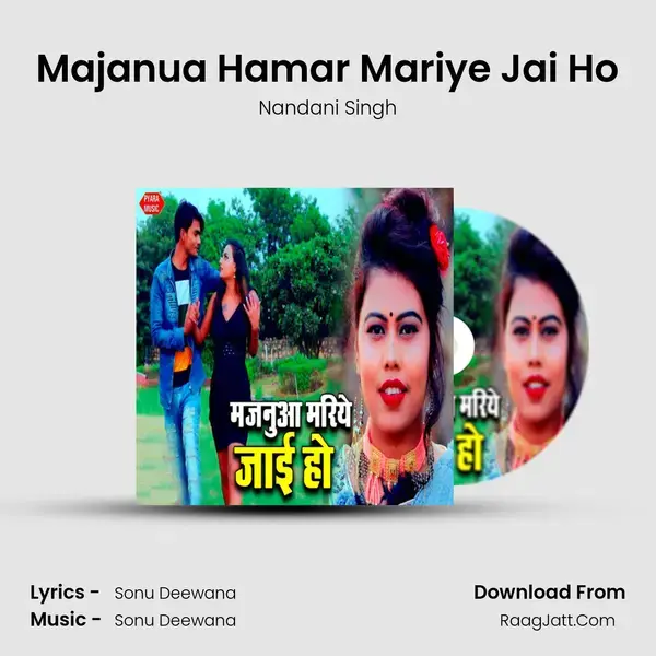 Majanua Hamar Mariye Jai Ho - 