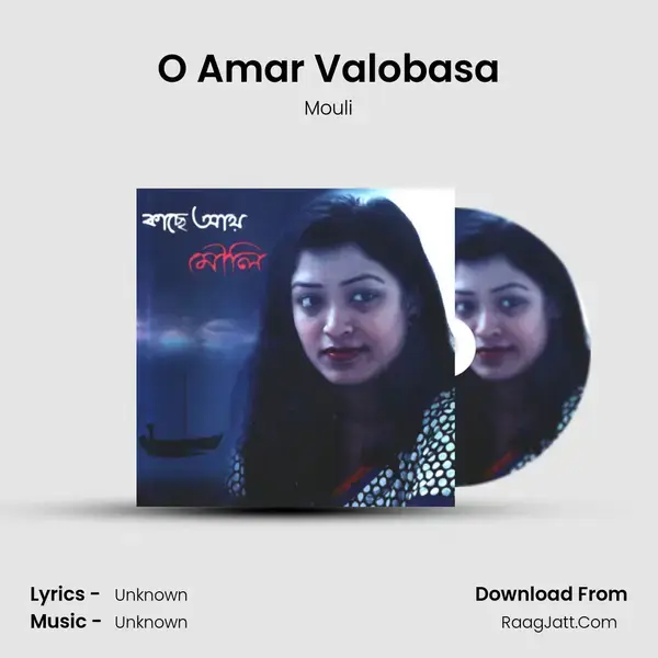 O Amar Valobasa Song mp3 | Mouli