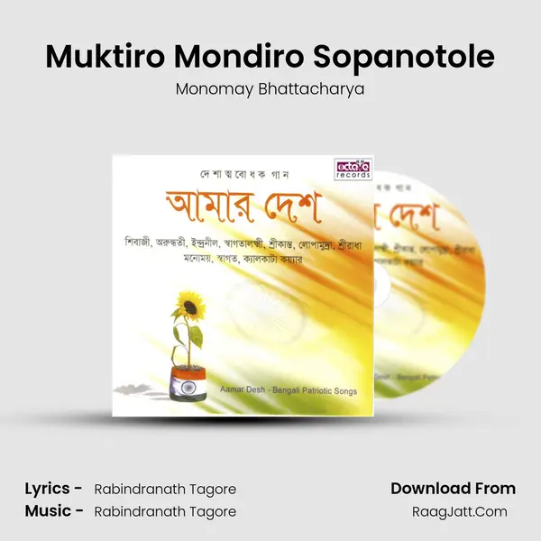 Muktiro Mondiro Sopanotole mp3 song