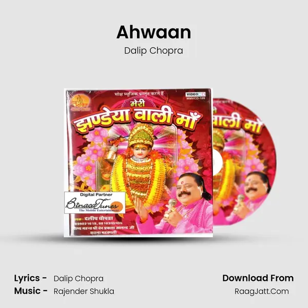 Ahwaan Song mp3 | Dalip Chopra