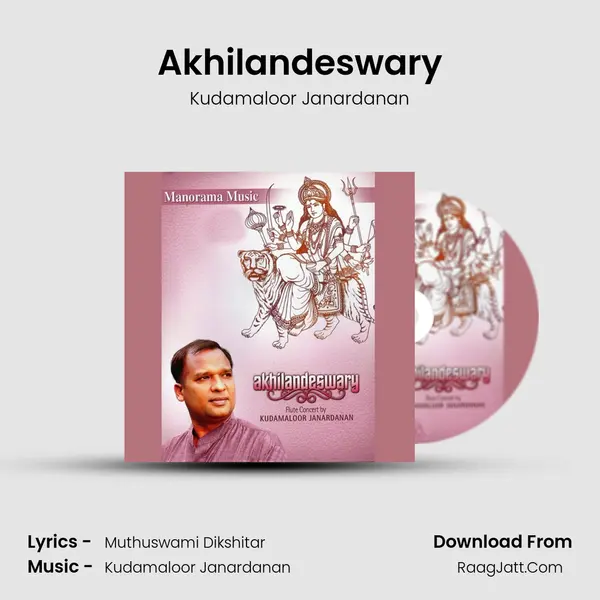 Akhilandeswary Song mp3 | Kudamaloor Janardanan