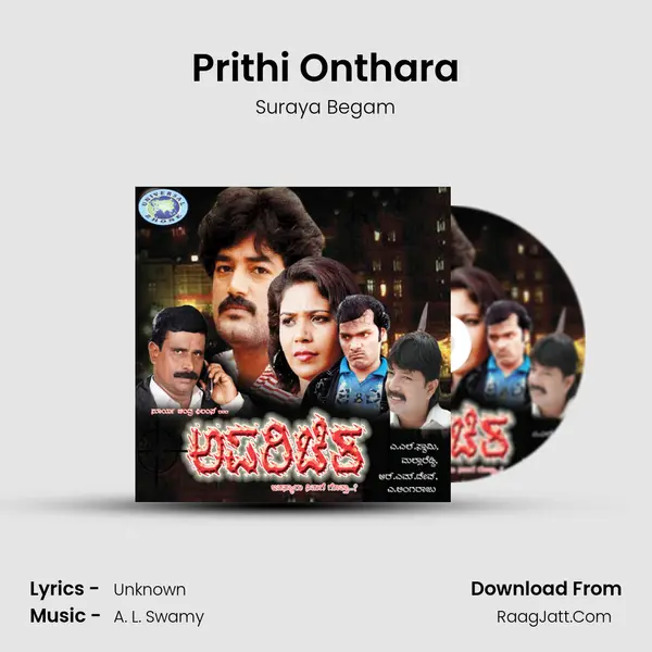 Prithi Onthara mp3 song