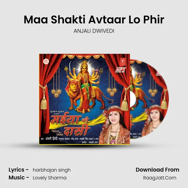 Maa Shakti Avtaar Lo Phir Song mp3 | ANJALI DWIVEDI