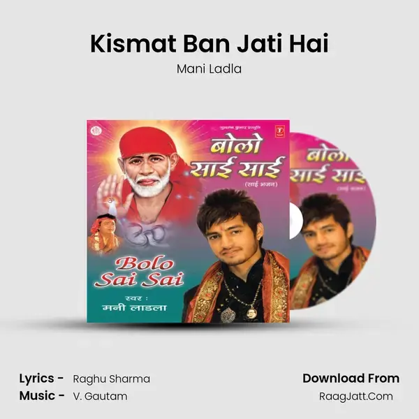 Kismat Ban Jati Hai mp3 song