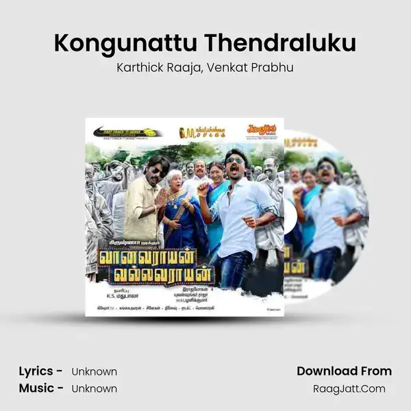 Kongunattu Thendraluku mp3 song