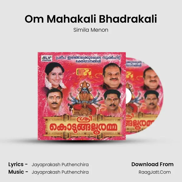 Om Mahakali Bhadrakali mp3 song