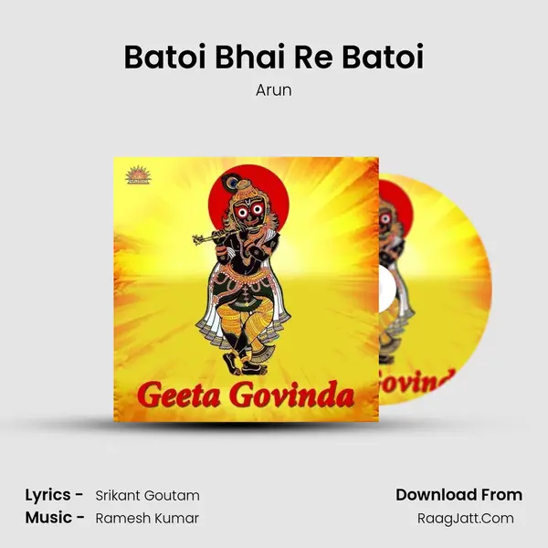 Batoi Bhai Re Batoi Song mp3 | Arun