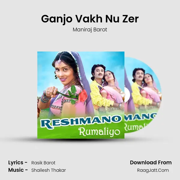 Ganjo Vakh Nu Zer mp3 song