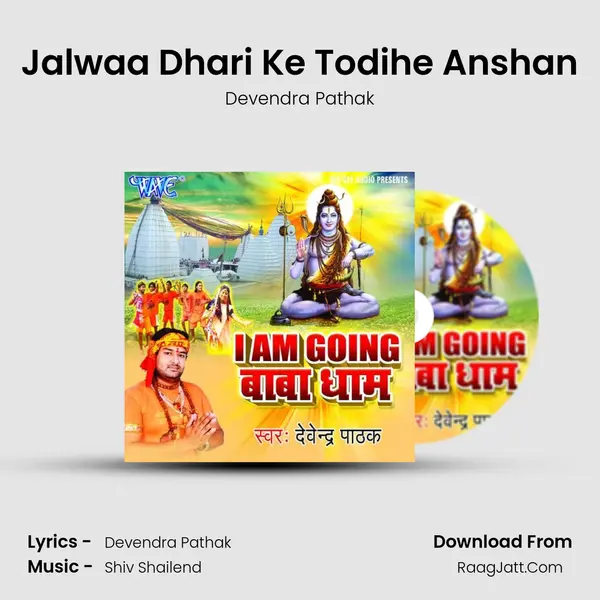 Jalwaa Dhari Ke Todihe Anshan Song mp3 | Devendra Pathak