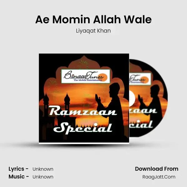 Ae Momin Allah Wale Song mp3 | Liyaqat Khan