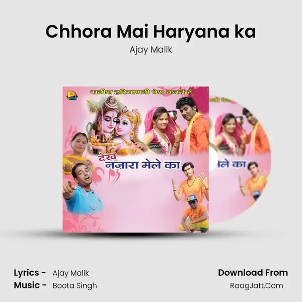 Chhora Mai Haryana ka mp3 song