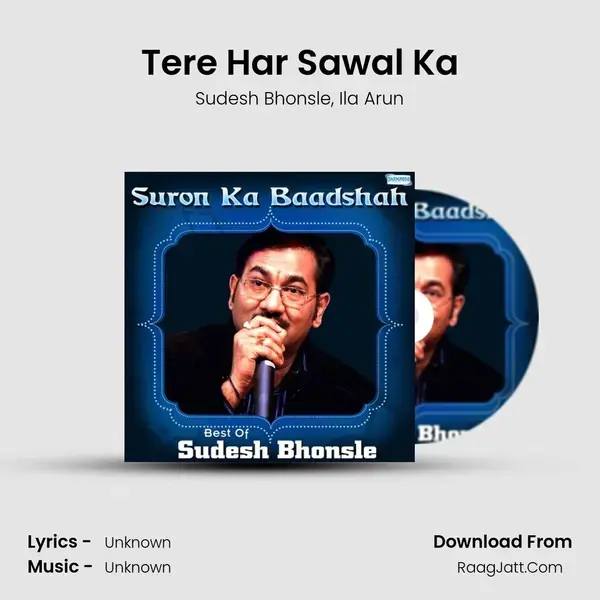 Tere Har Sawal Ka mp3 song