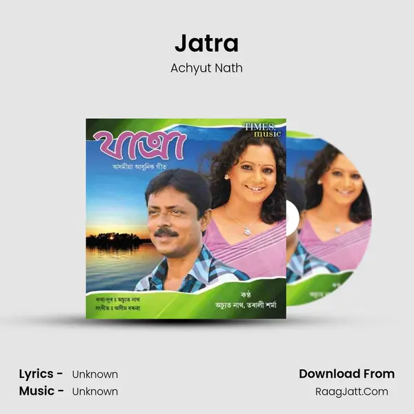 Jatra Song mp3 | Achyut Nath