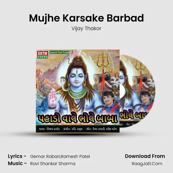 Mujhe Karsake Barbad Song mp3 | Vijay Thakor