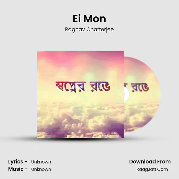 Ei Mon Song mp3 | Raghav Chatterjee