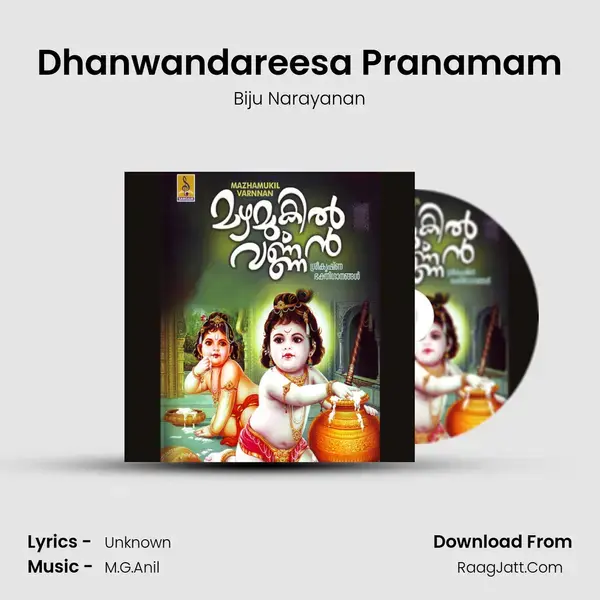 Dhanwandareesa Pranamam Song mp3 | Biju Narayanan