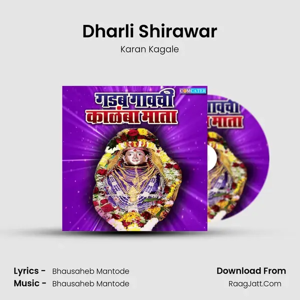 Dharli Shirawar mp3 song