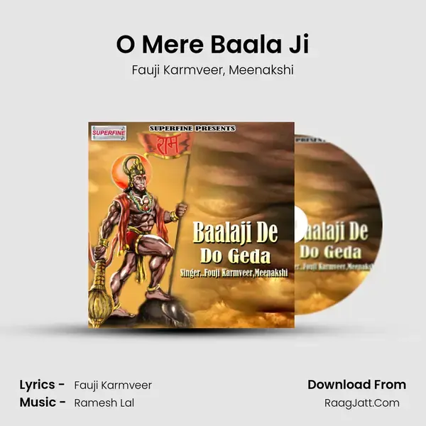 O Mere Baala Ji mp3 song