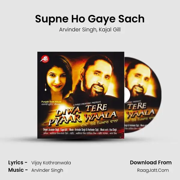 Supne Ho Gaye Sach Song mp3 | Arvinder Singh