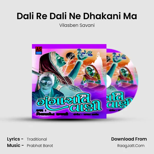 Dali Re Dali Ne Dhakani Ma Song mp3 | Vilasben Savani