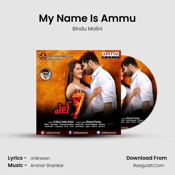 My Name Is Ammu Song mp3 | Bindu Malini