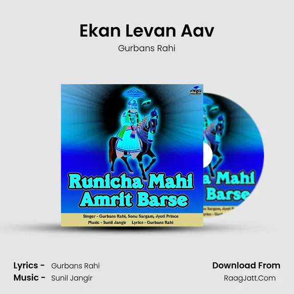 Ekan Levan Aav mp3 song