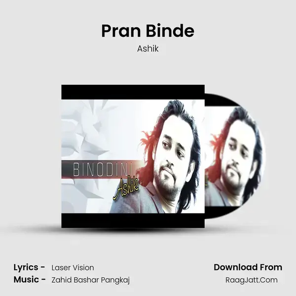 Pran Binde Song mp3 | Ashik