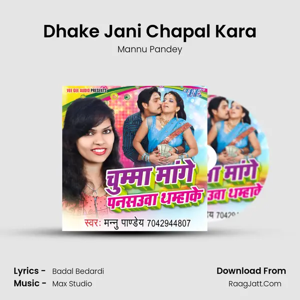 Dhake Jani Chapal Kara mp3 song