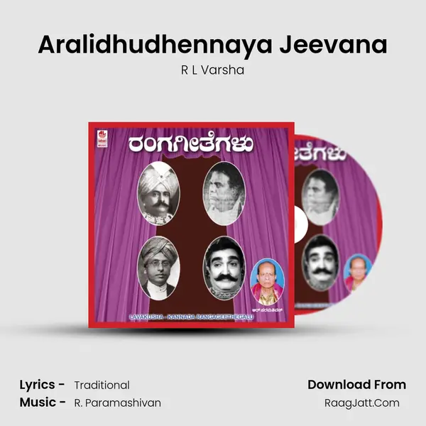 Aralidhudhennaya Jeevana Song mp3 | R L Varsha