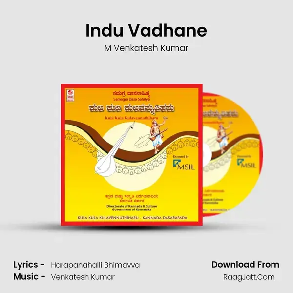 Indu Vadhane mp3 song