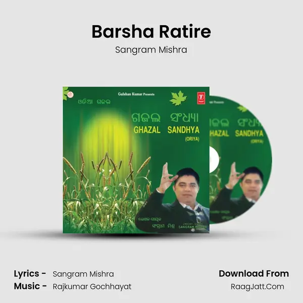 Barsha Ratire Song mp3 | Sangram Mishra