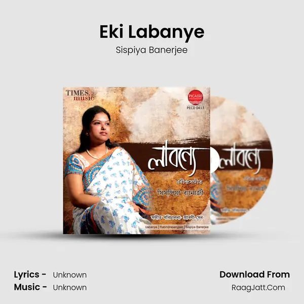 Eki Labanye Song mp3 | Sispiya Banerjee