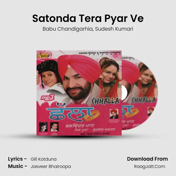 Satonda Tera Pyar Ve Song mp3 | Babu Chandigarhia