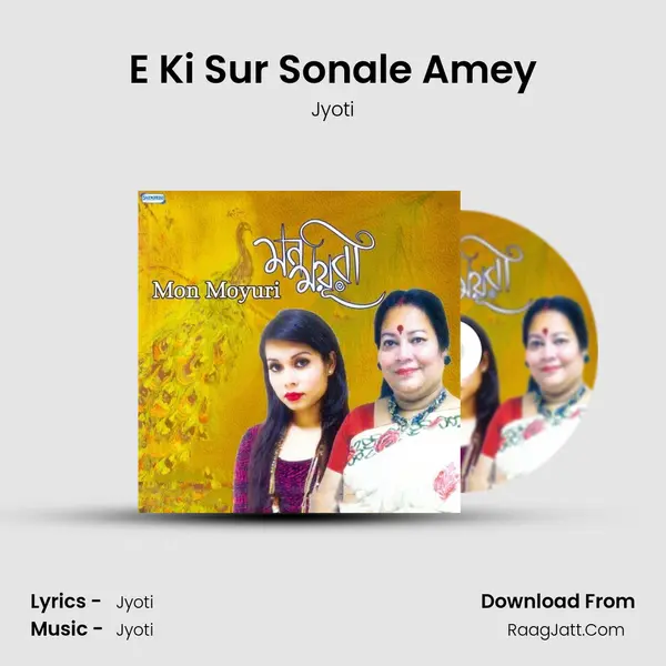 E Ki Sur Sonale Amey Song mp3 | Jyoti