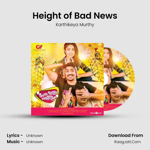 Height of Bad News Song mp3 | Karthikeya Murthy