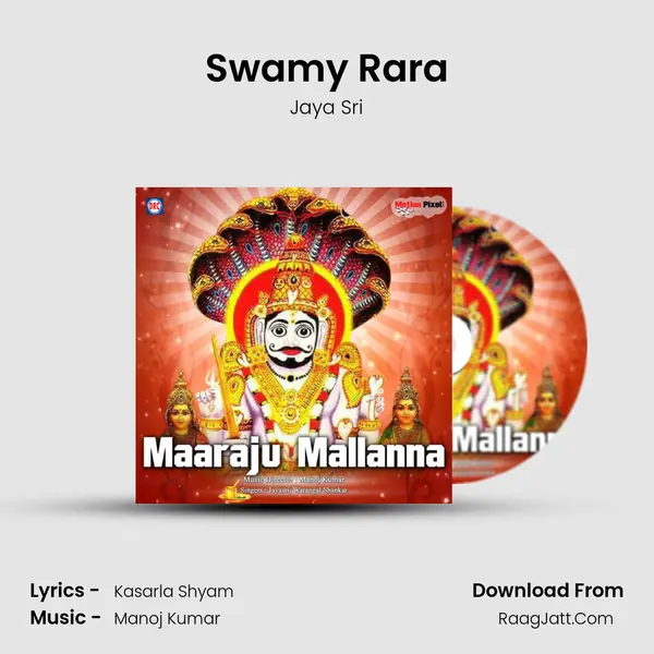 Swamy Rara mp3 song