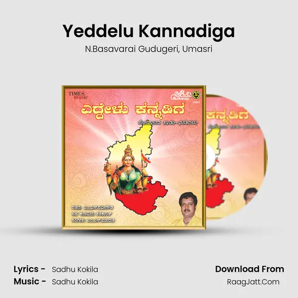 Yeddelu Kannadiga mp3 song