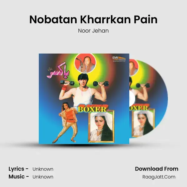 Nobatan Kharrkan Pain Song mp3 | Noor Jehan