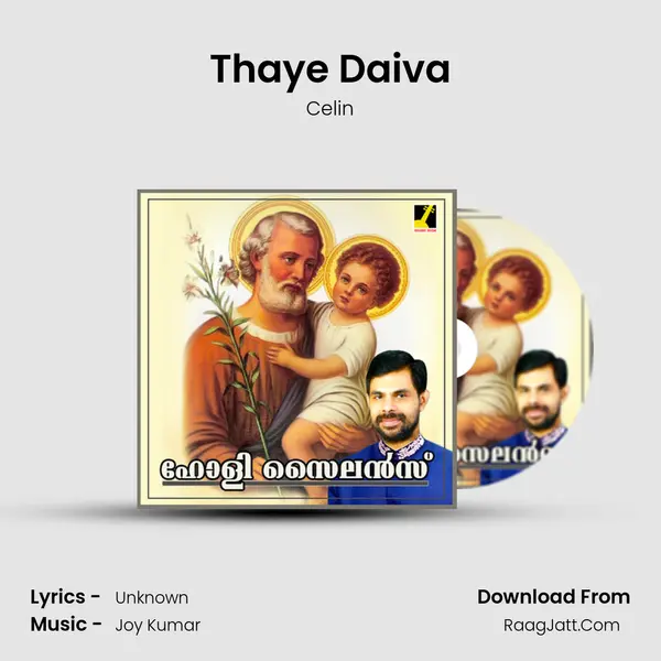 Thaye Daiva Song mp3 | Celin